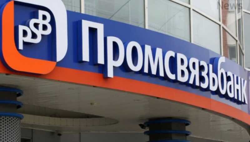 Арест Романа Гаврилова: коррупционная схема в «ПСБ» выходит на новый уровень