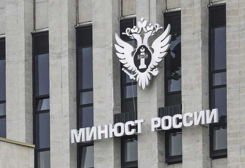 Минюст обновил реестр «иноагентов»: в список попал первый глава МИД Андрей Козырев