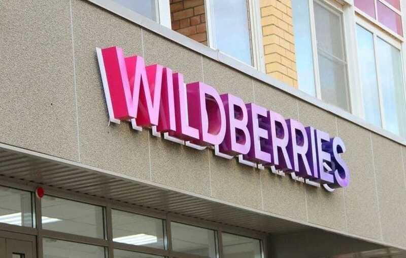 В Москве клиентка избила сотрудницу Wildberries из-за заказа