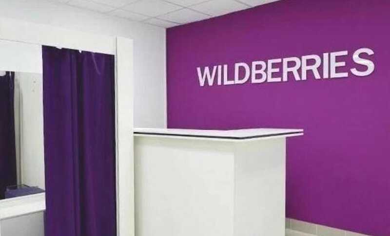 Стала известна личность клиентки Wildberries, набросившейся на сотрудницу с кулаками