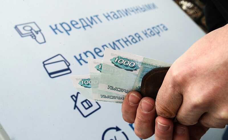 Микрозаймы в России впервые в истории обогнали кредитки по популярности