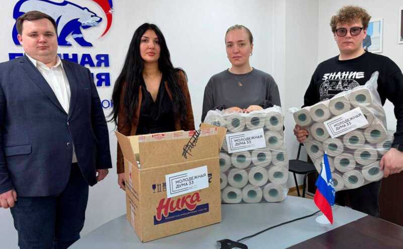 Члены партии «Единая Россия» доставили жителям, пострадавшим от взрыва, туалетную бумагу