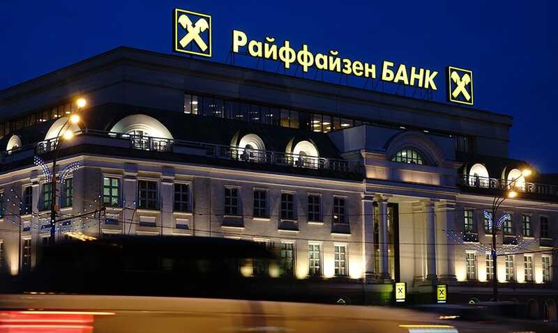 «Райффайзенбанк» пригрозил россиянке проверкой от ФСБ и Росфинмониторинга из-за невыплаченного кредита