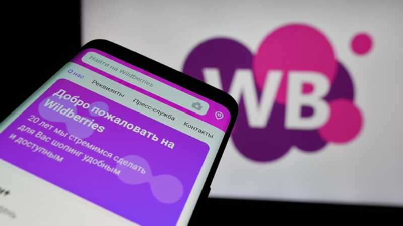 Мошенники попытались похитить 15 миллионов, взломав учетные записи на Wildberries