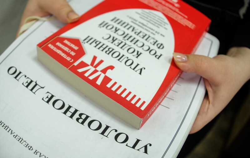 В Перми прекратили уголовное дело в отношении активистки, протестовавшей против возведения мечети