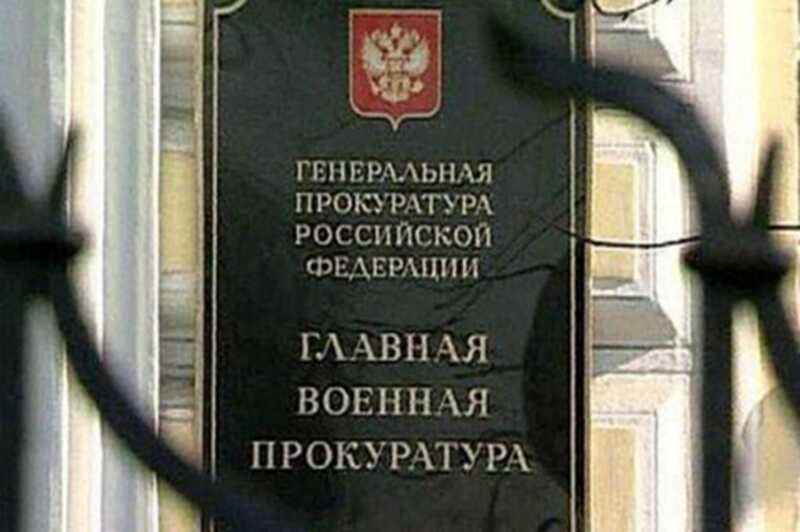 Жена прокурора Петрова зарабатывает миллионы в компании под контролем «Ростеха»