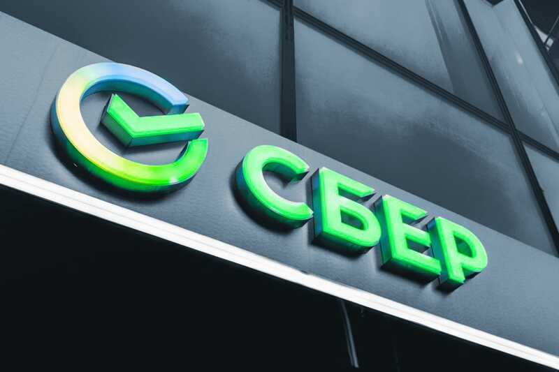 Сбербанк блокирует кешбэк иноагентов на специальных счетах