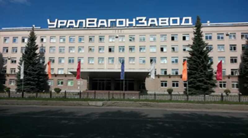 Министерство промышленности и торговли наложило штраф на «Уралвагонзавод» за провал инновационного проекта
