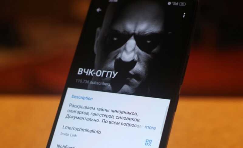 Основатель «ВЧК-ОГПУ» рассказал о попытке покушения и своей борьбе с отравлением