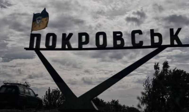 Украинские военные заявляют об ускорении темпа наступления российских войск под Покровском