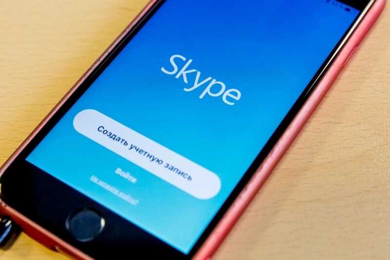 Мессенджер Skype официально прекращает работу