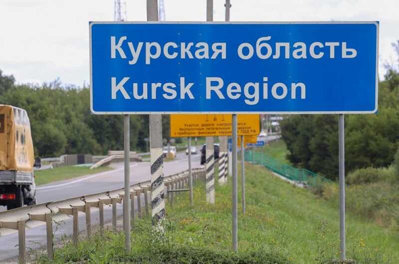 ВСУ вновь атаковали Курскую область: идут ожесточённые бои