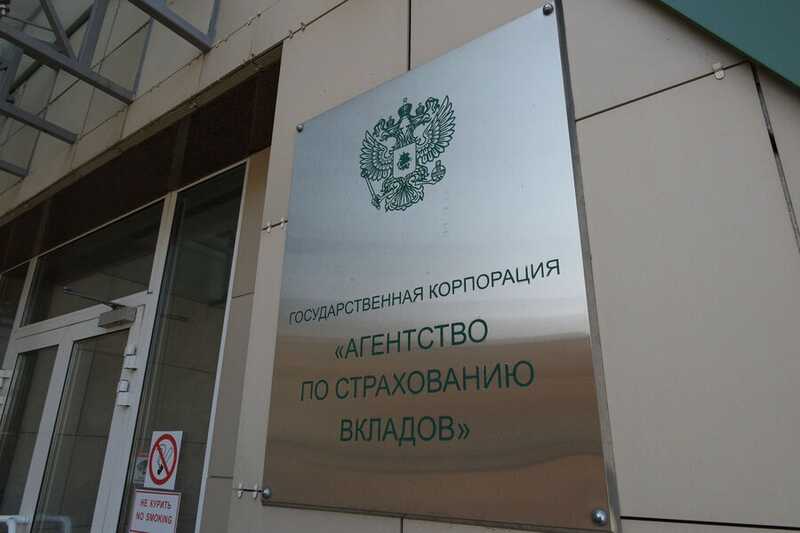 В Москве арестовали замглавы АСВ по делу о мошенничестве с активами аквапарка