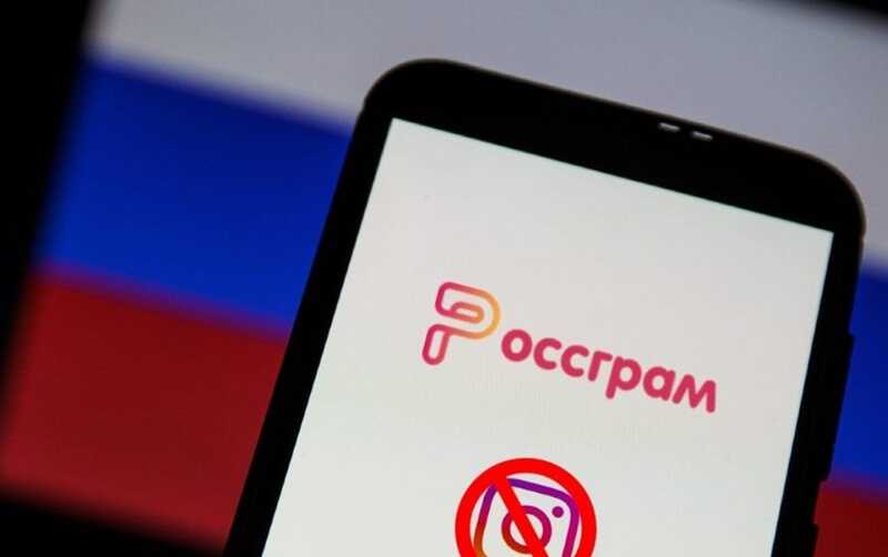Российские инвесторы требуют возврата миллионов, вложенных в «Россграм»