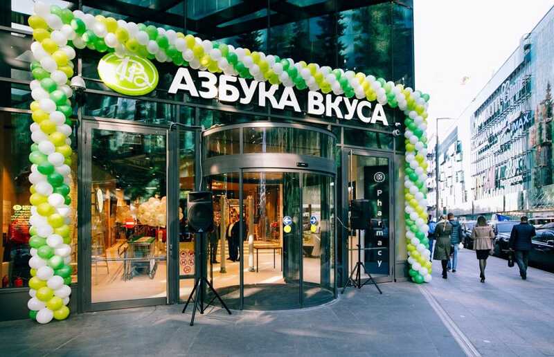 Как «Магнит» через суд подмял под себя «Азбуку вкуса»