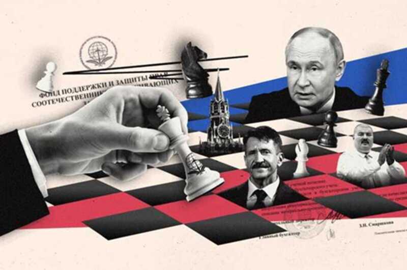 Фонд России для «соотечественников» оказывает финансовую поддержку шпионам и пропагандистам