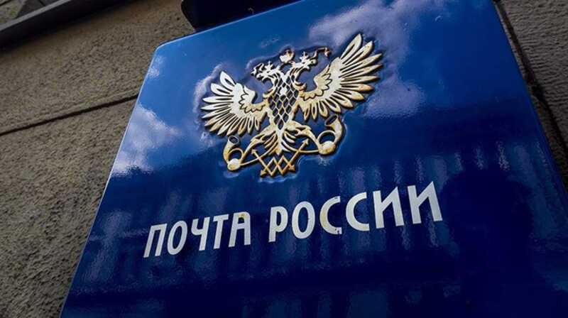 Почта России переживает кризис: дефицит сотрудников и долги в сотни миллиардов