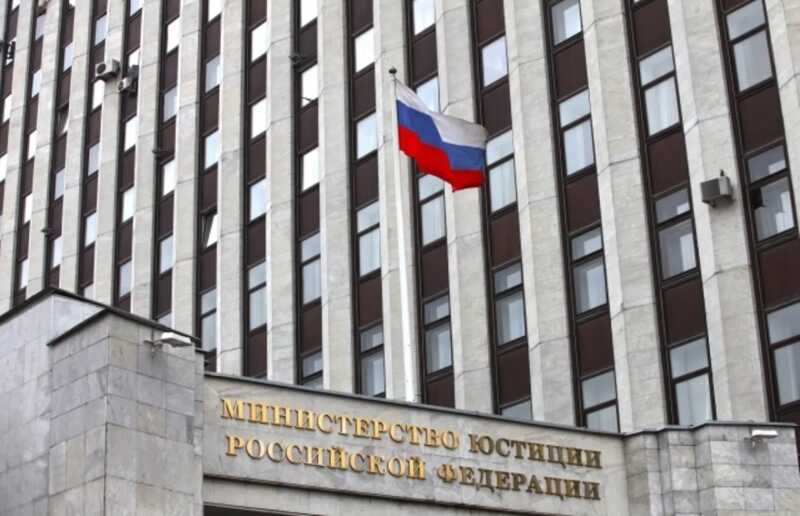 Министерство юстиции России добавило семь новых лиц в реестр иностранных агентов
