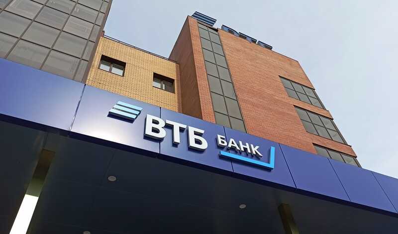 Российский банк взыскал 352 миллионов долларов с африканских чиновников за мошенничество