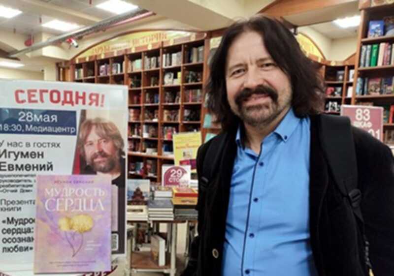 На отца Евмения совершили нападение в ходе представления его книги в Москве
