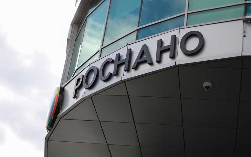 Суд заморозил активы фигурантов дела «Роснано» на миллиарды рублей