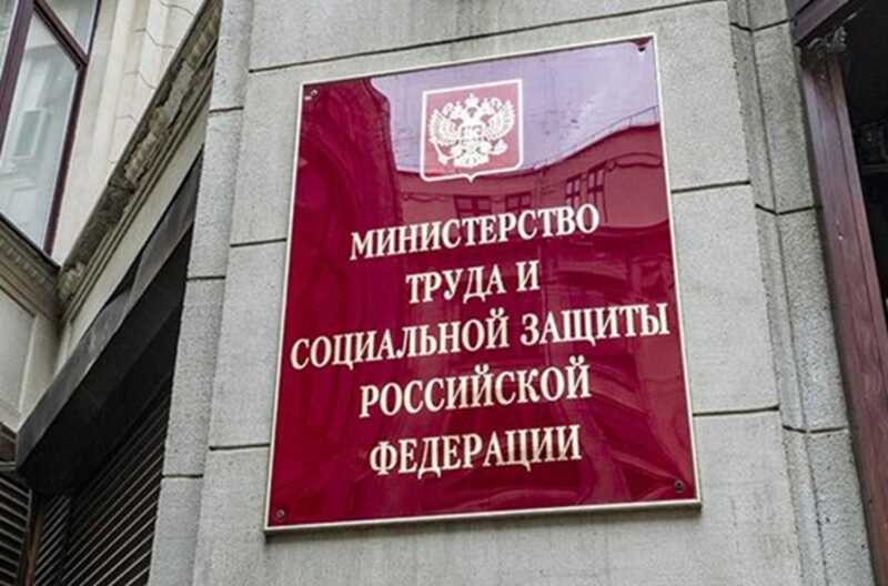 Министерство труда приобрело свыше 300 тысяч свидетельств о смерти для участников СВО
