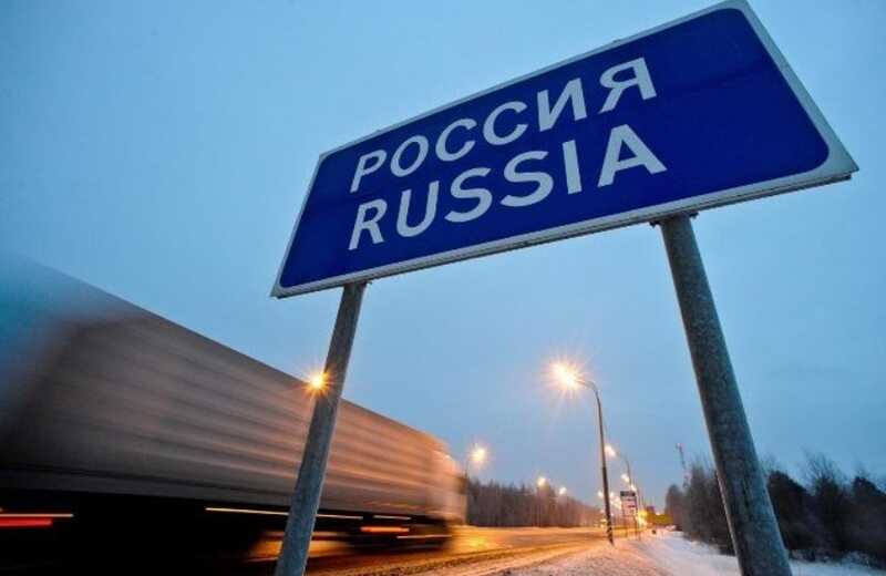Российские спецслужбы используют удаленные файлы в качестве основания для отказа во въезде