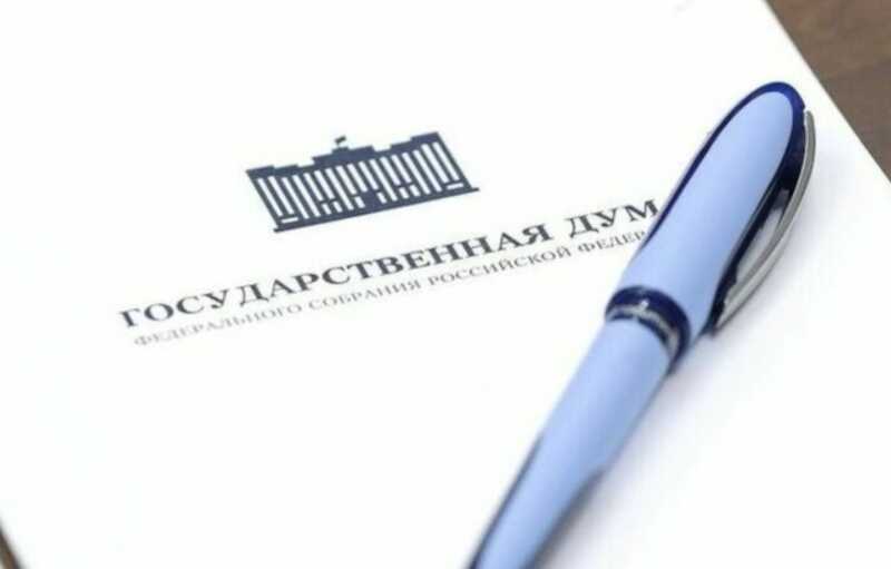 Правительство России утвердило закон о конфискации имущества критиков Путина, находящихся за границей