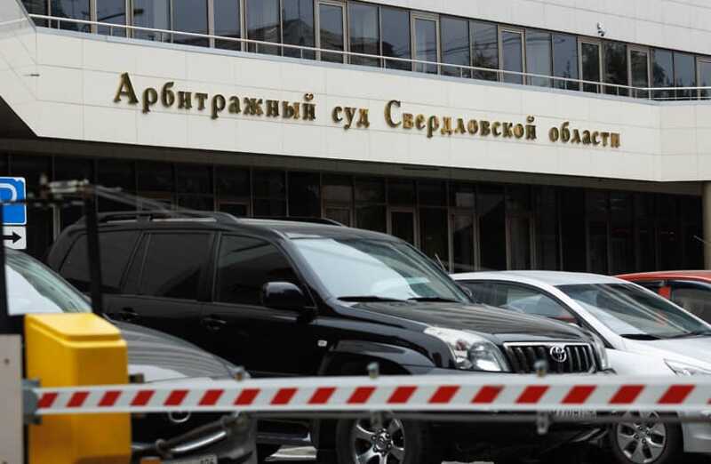 Анна Распопова признана виновной в участии в фиктивной утилизации отходов в Свердловской области
