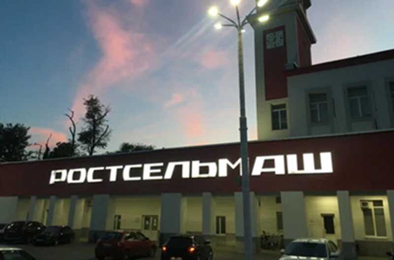 Неудача с импортозамещением и неспособность властей: компания «Ростсельмаш» находится на грани банкротства