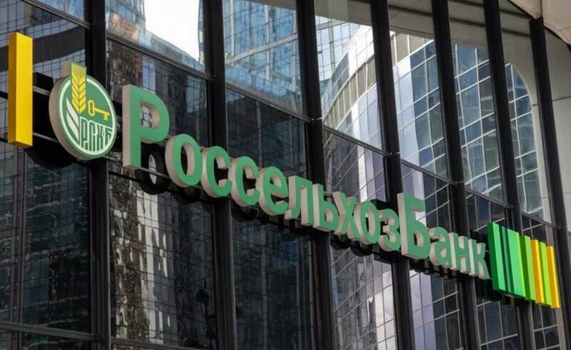 Финансовые преступления в Орловском Россельхозбанке могут выявить коррупцию на федеральном уровне