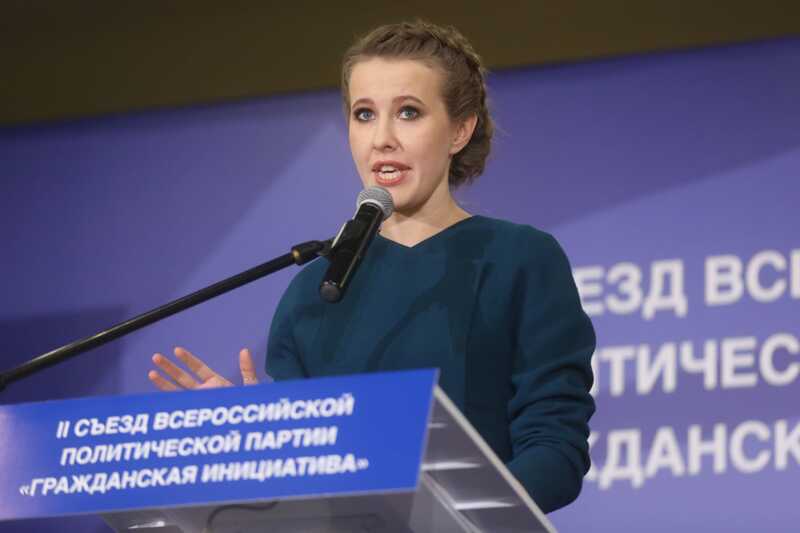 Министерство юстиции ликвидировало «Гражданскую инициативу»