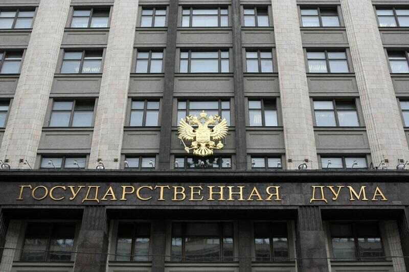 Госдума России планирует ввести запрет на использование наличных денег при операциях с недвижимостью