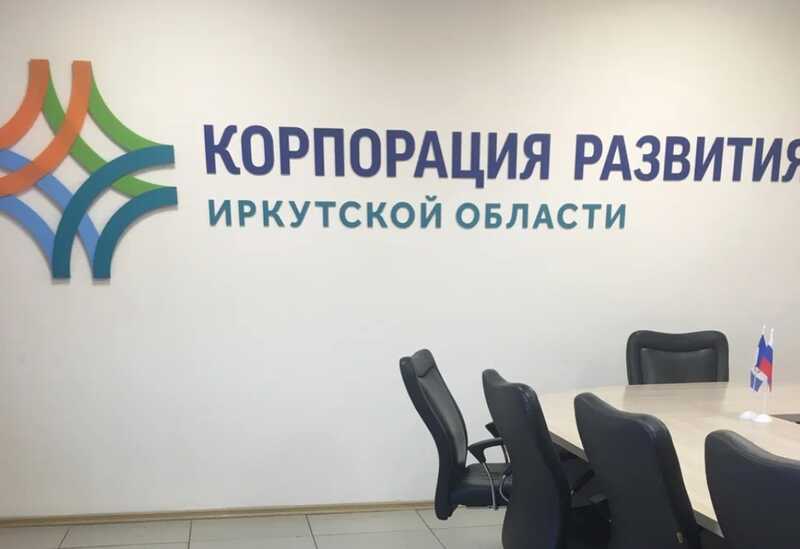 Проект "КРИО" потерпел неудачу: как власти Иркутской области фактически остановили развитие региона