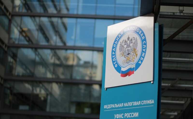 ФНС обвинили в списании долгов высокопоставленных чиновников за счет пенсионеров