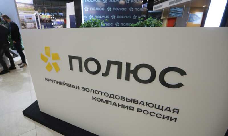 «Полюс» под наблюдением: кражи золота, цифровое управление и недовольство работников на фоне пиар-кампании