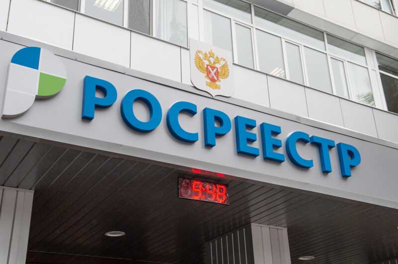 Росреестр ограничил доступ к информации о резиденции Януковича в Подмосковье
