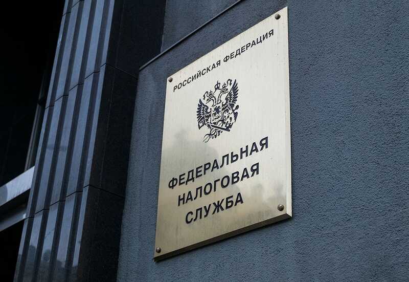 УФНС и Росфинмониторинг присоединились к спору «21 века» и «Битривера»