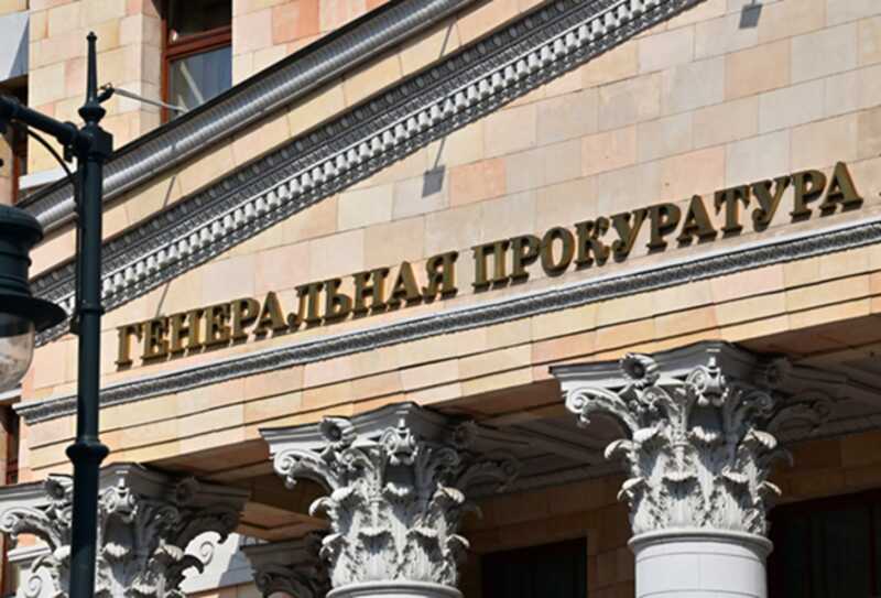 Генеральная прокуратура обнаружила хищения в национальных проектах Путина на миллиарды рублей