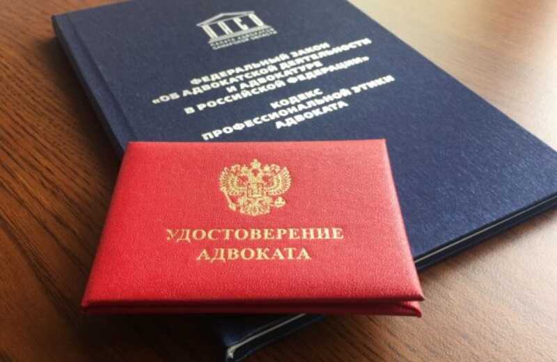 В Рязани разоблачили схему торговли удостоверениями адвокатов за миллион рублей