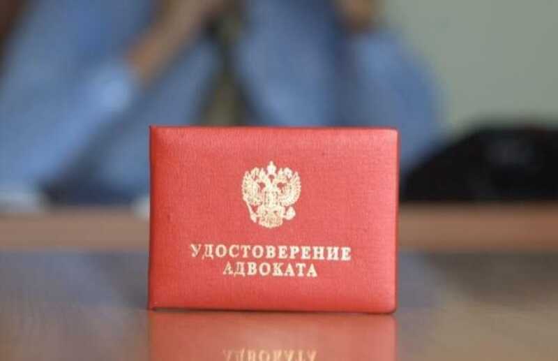 В Ростовской области адвоката лишили статуса из-за проживания за границей