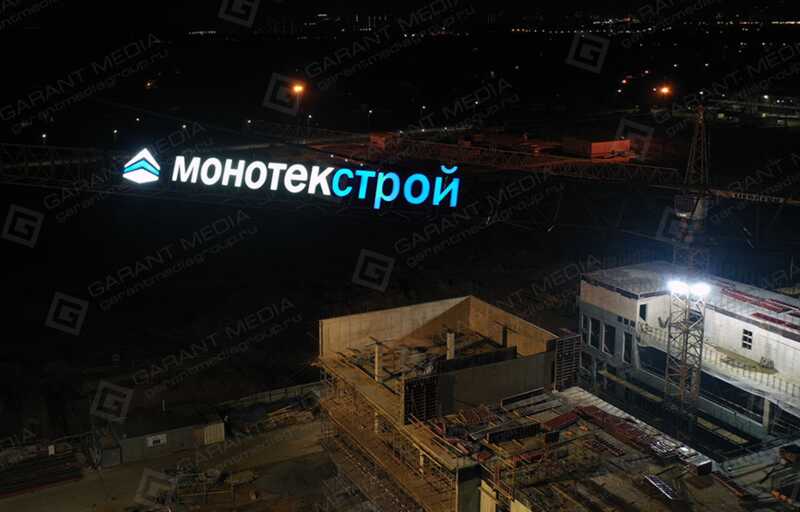 Бюджет на здравоохранение Москвы утекает в офшоры: схема «МонотекСтрой» и завышенные закупки