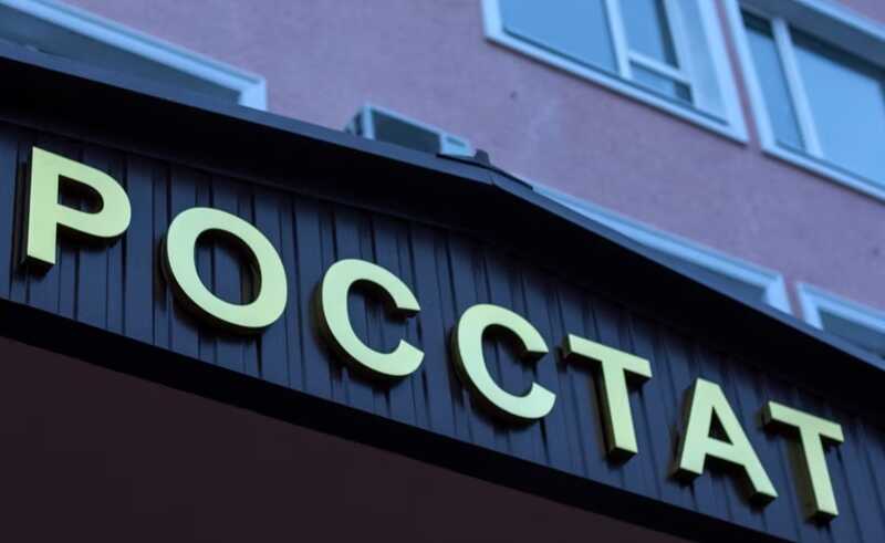 Демография под запретом: российские власти сузили доступ к ключевой статистике