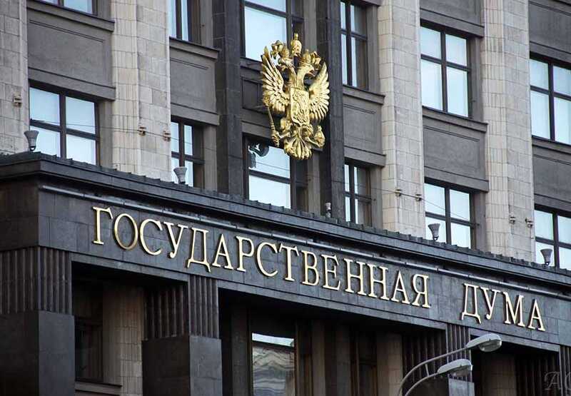 В Государственной Думе обратились с просьбой уменьшить стоимость напитков в аэропортах