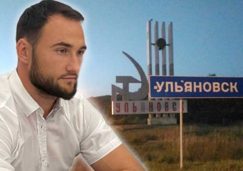 Ульяновская Cosa Nostra: может быть, и губернаторы в этом участвуют?