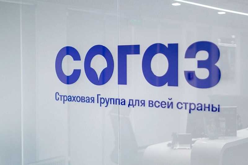 Внутренние противоречия и кадровые просчёты подрывают устойчивость «СОГАЗа»