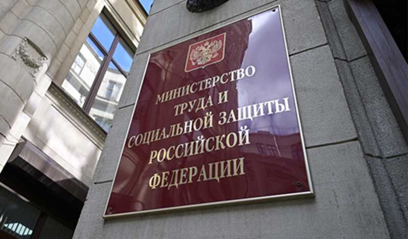 Министерство труда сообщило о трудоустройстве 48 тысяч участников "СВО"