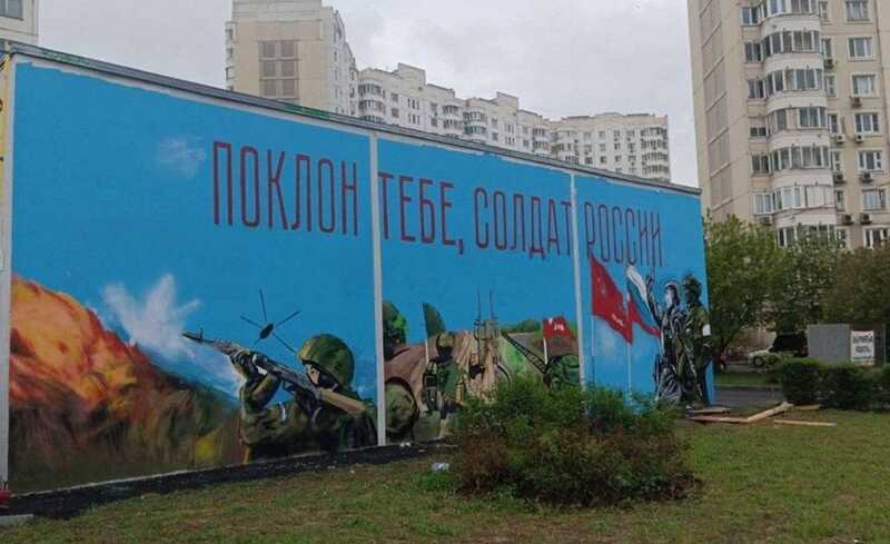 В Москве суд наложил штраф на ветерана-инвалида за высказывания, осуждающие войну и армию