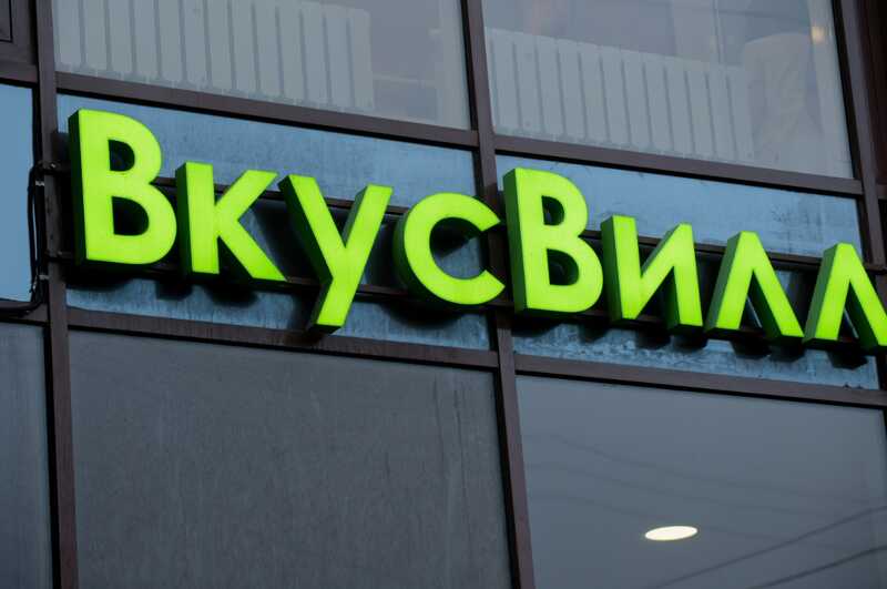 Жительница Москвы нашла в десерте из «Вкусвилла» кусочек целлофана
