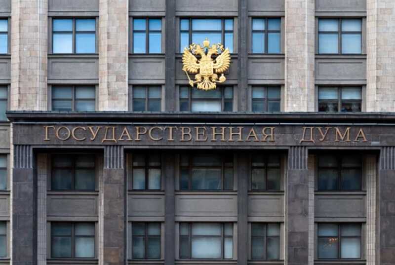 Госдума одобрила возможность признавать организации экстремистскими в связи с деятельностью их учредителей